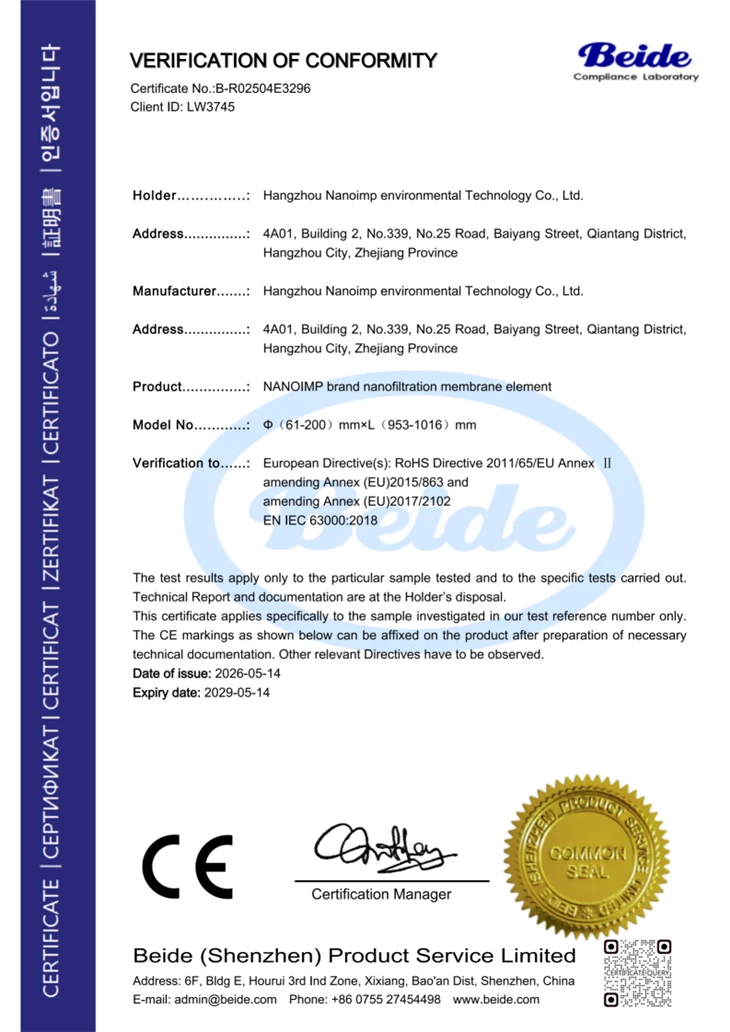 Sanitary Spiral NF Membrane Element best